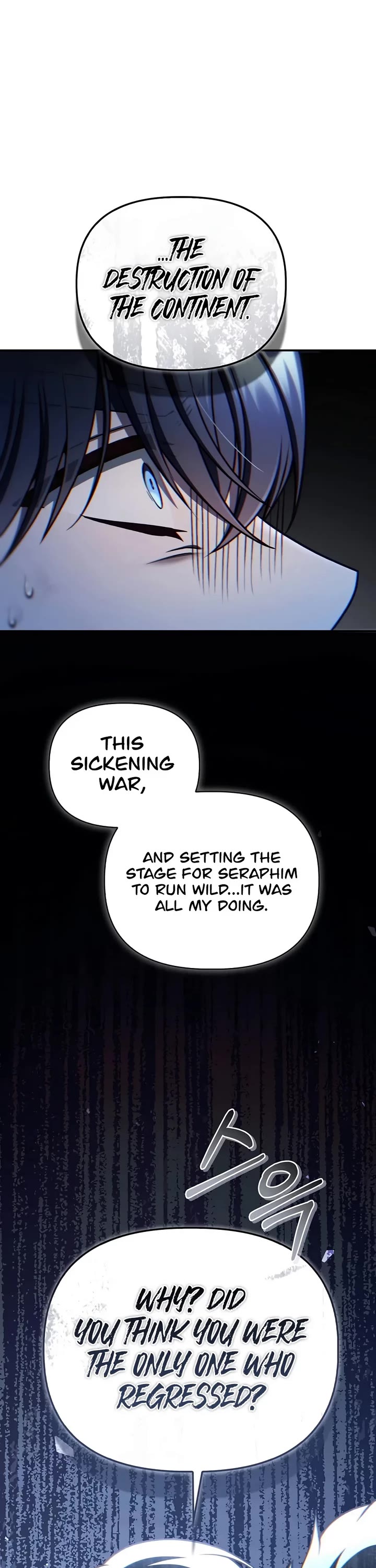 Regressor Instruction Manual Chapter 202 page 7 - Chapter 202