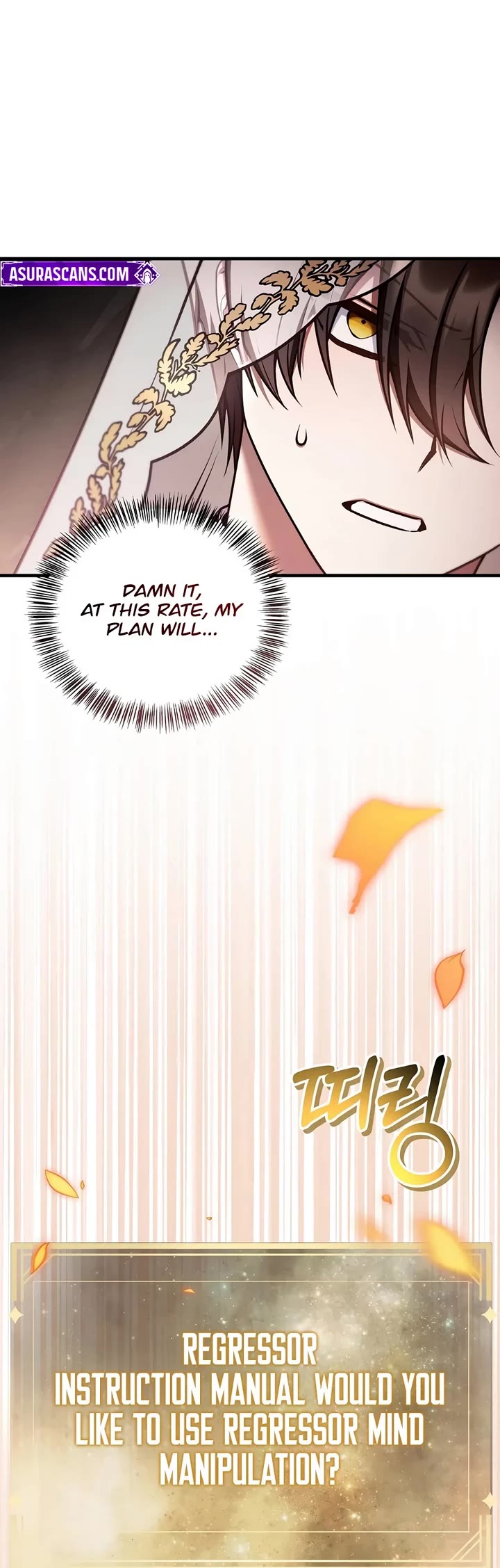 Regressor Instruction Manual Chapter 203 page 28 - Chapter 203