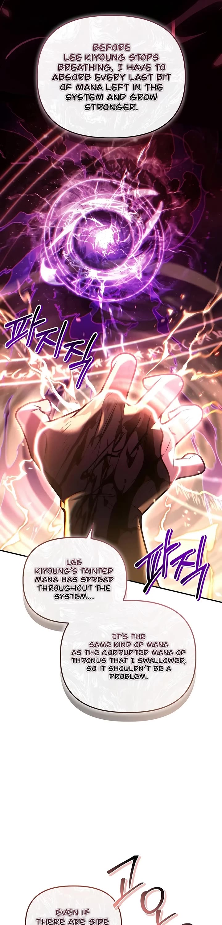 Regressor Instruction Manual Chapter 205 page 3 - Chapter 205