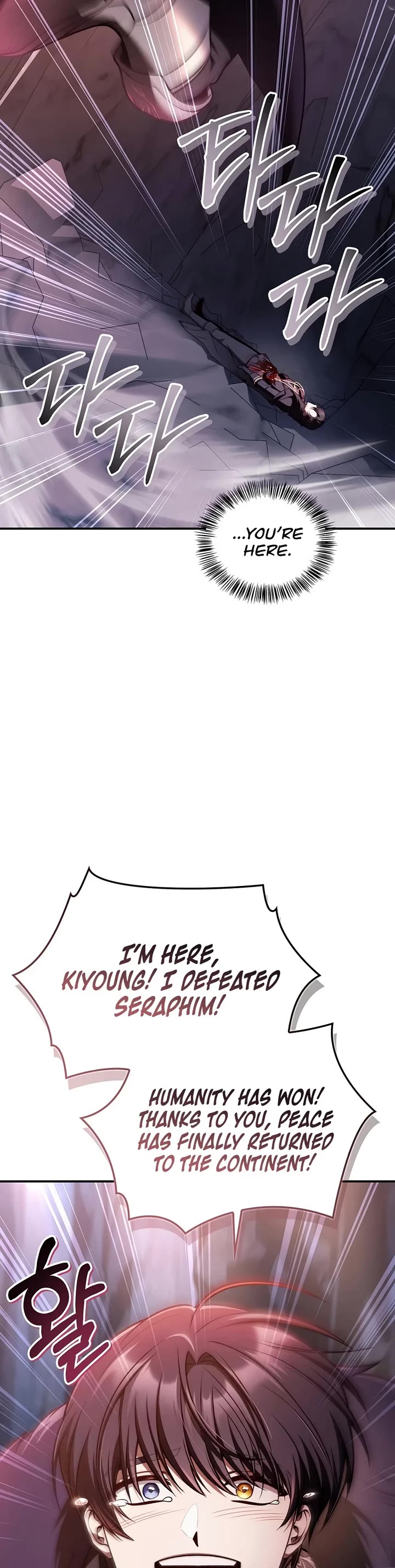Regressor Instruction Manual Chapter 205 page 34 - Chapter 205
