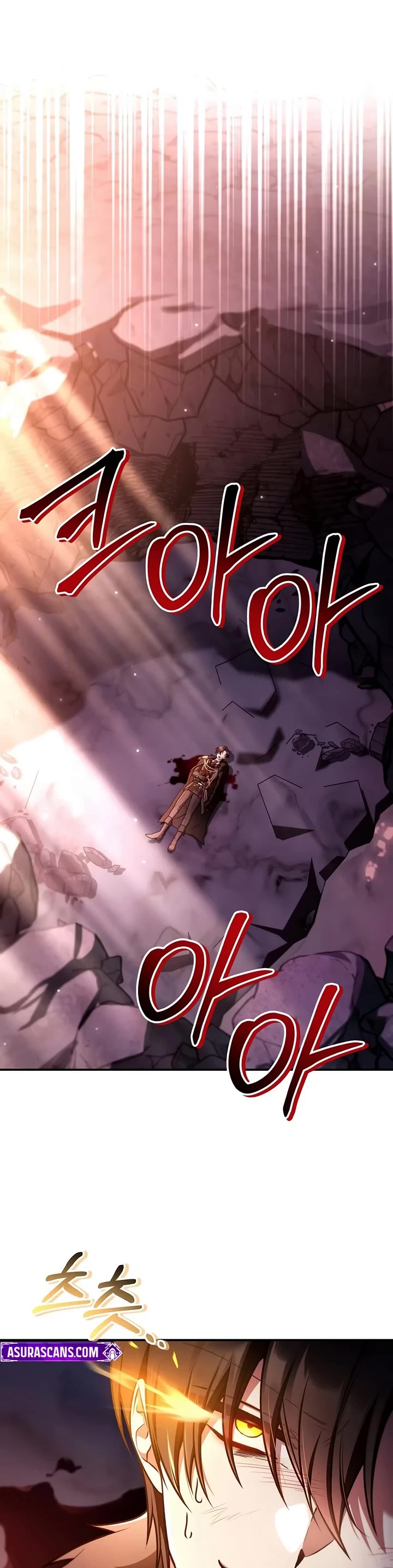 Regressor Instruction Manual Chapter 205 page 9 - Chapter 205
