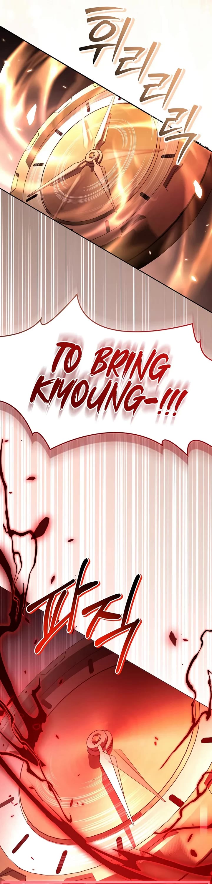 Regressor Instruction Manual Chapter 206 page 44 - Chapter 206