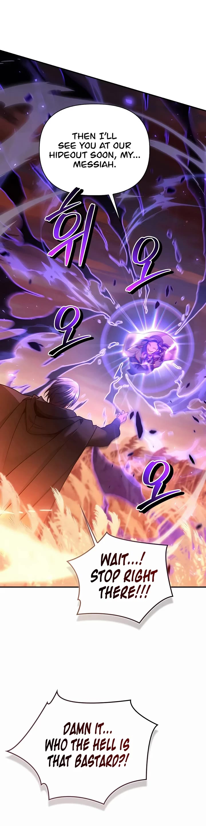 Regressor Instruction Manual Chapter 207 page 10 - Chapter 207