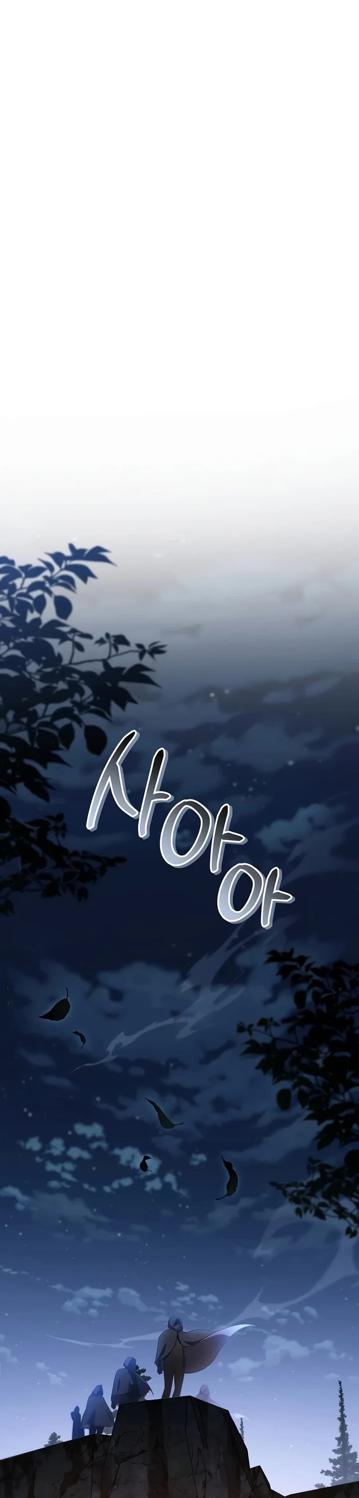 Regressor Instruction Manual Chapter 207 page 46 - Chapter 207