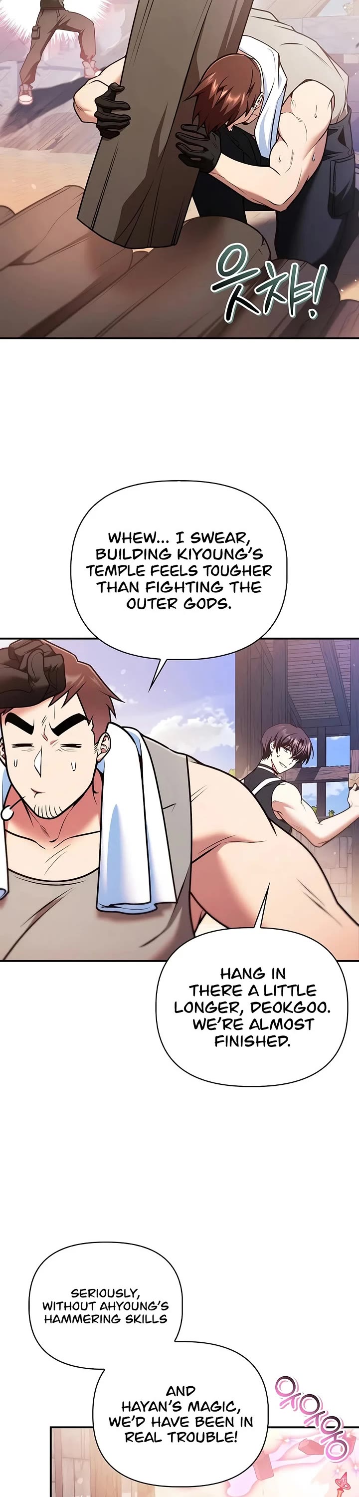 Regressor Instruction Manual Chapter 208 page 3 - Chapter 208