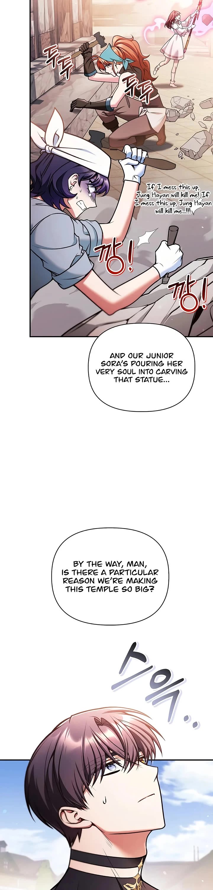 Regressor Instruction Manual Chapter 208 page 4 - Chapter 208