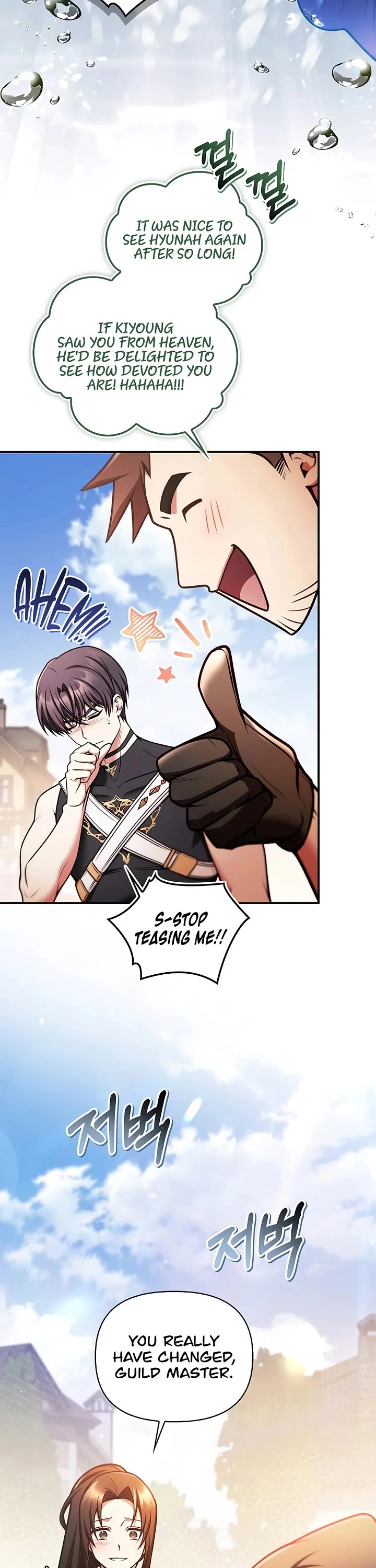 Regressor Instruction Manual Chapter 208 page 9 - Chapter 208