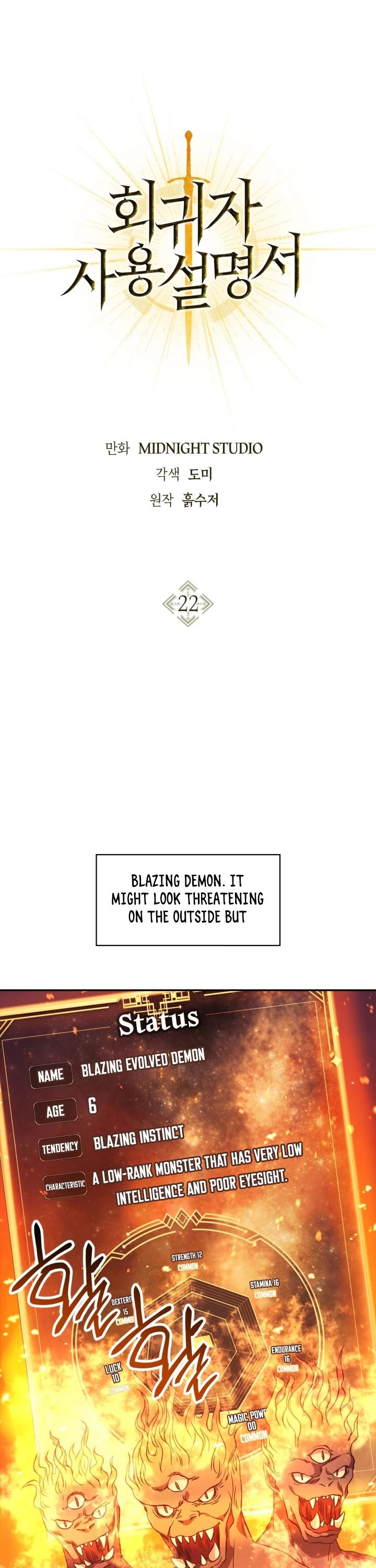 Regressor Instruction Manual Chapter 22 page 2 - Chapter 22