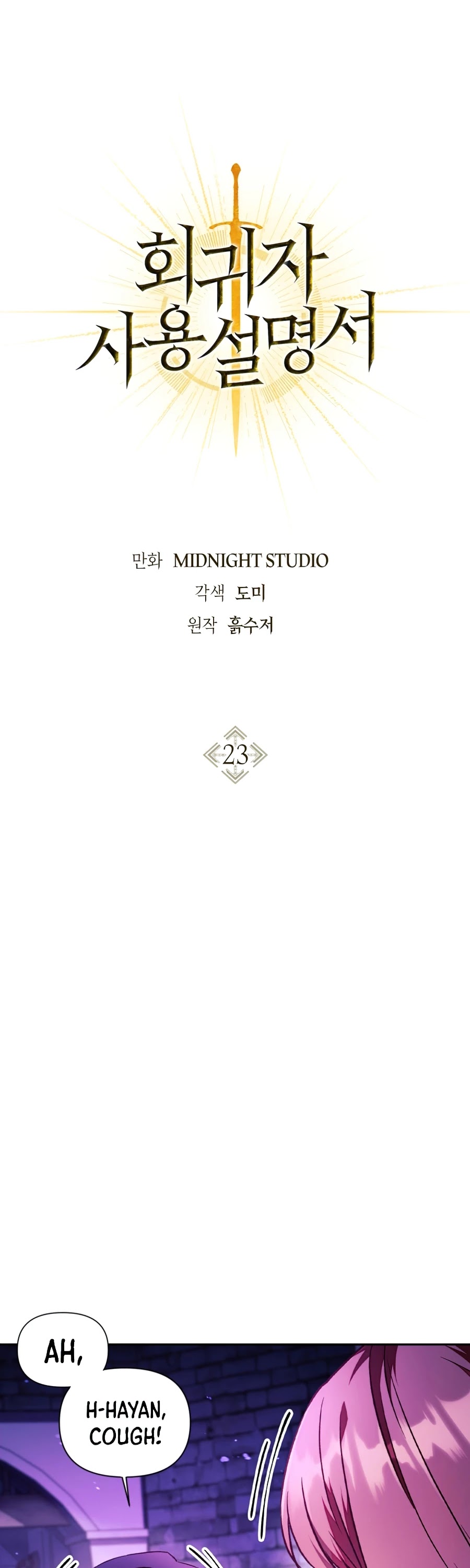 Regressor Instruction Manual Chapter 23 page 2 - Chapter 23