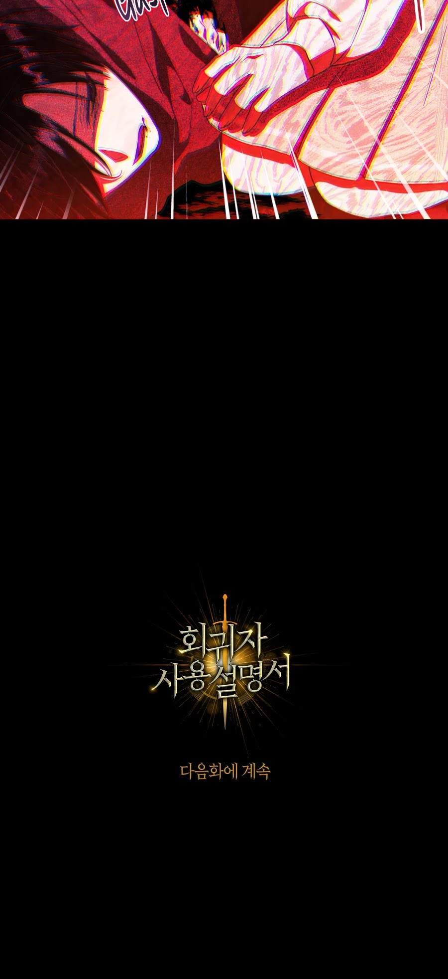 Regressor Instruction Manual Chapter 23 page 55 - Chapter 23