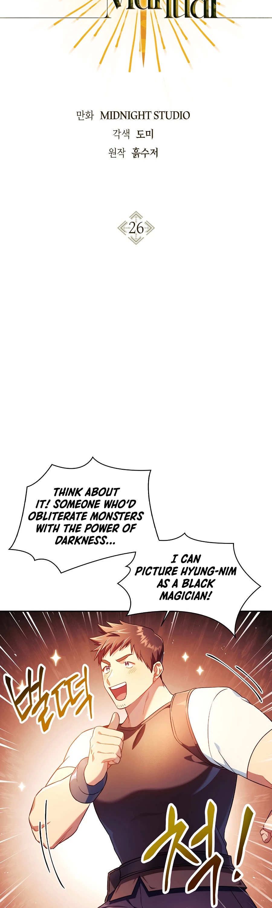 Regressor Instruction Manual Chapter 26 page 6 - Chapter 26