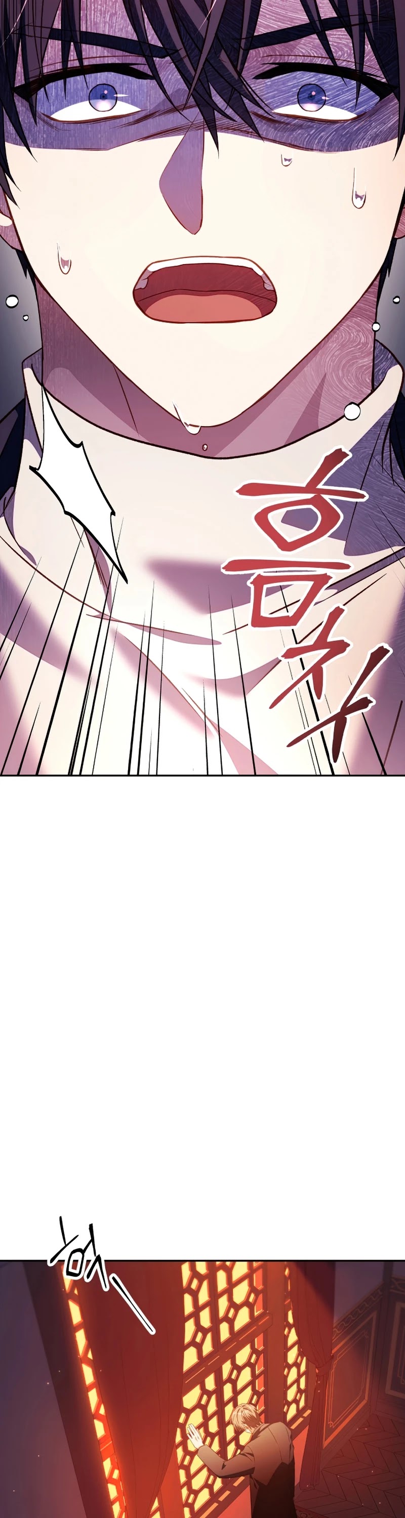Regressor Instruction Manual Chapter 29 page 84 - Chapter 29