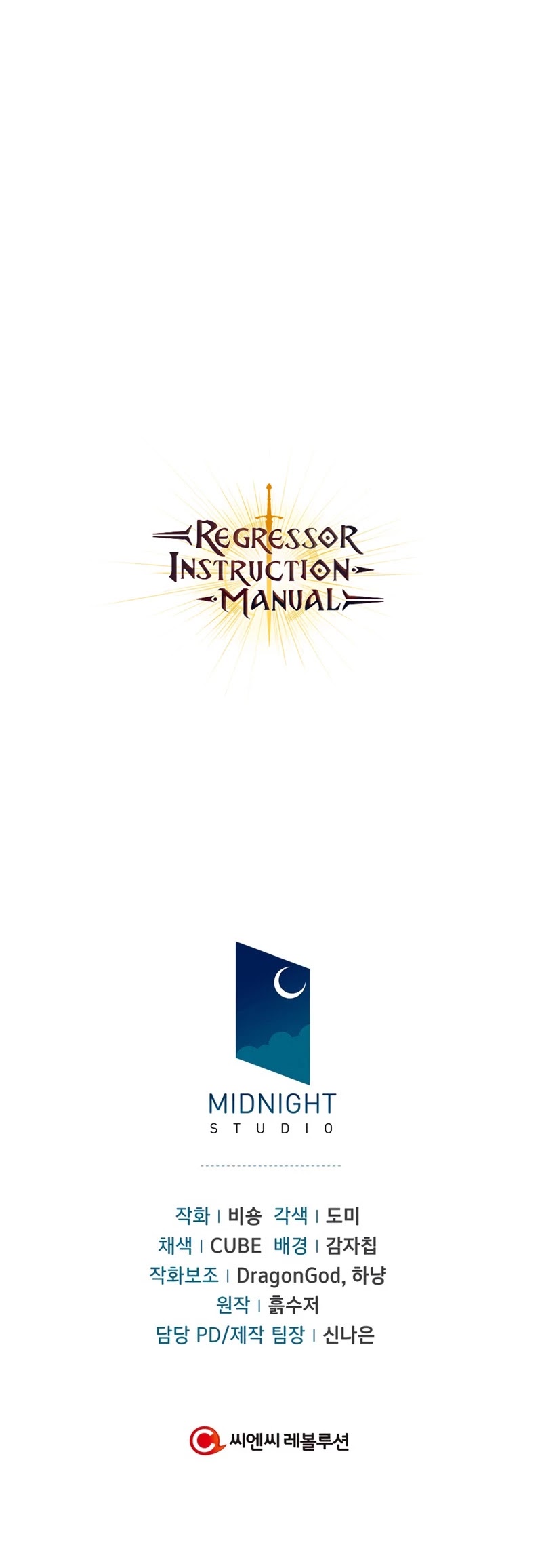 Regressor Instruction Manual Chapter 31 page 81 - Chapter 31
