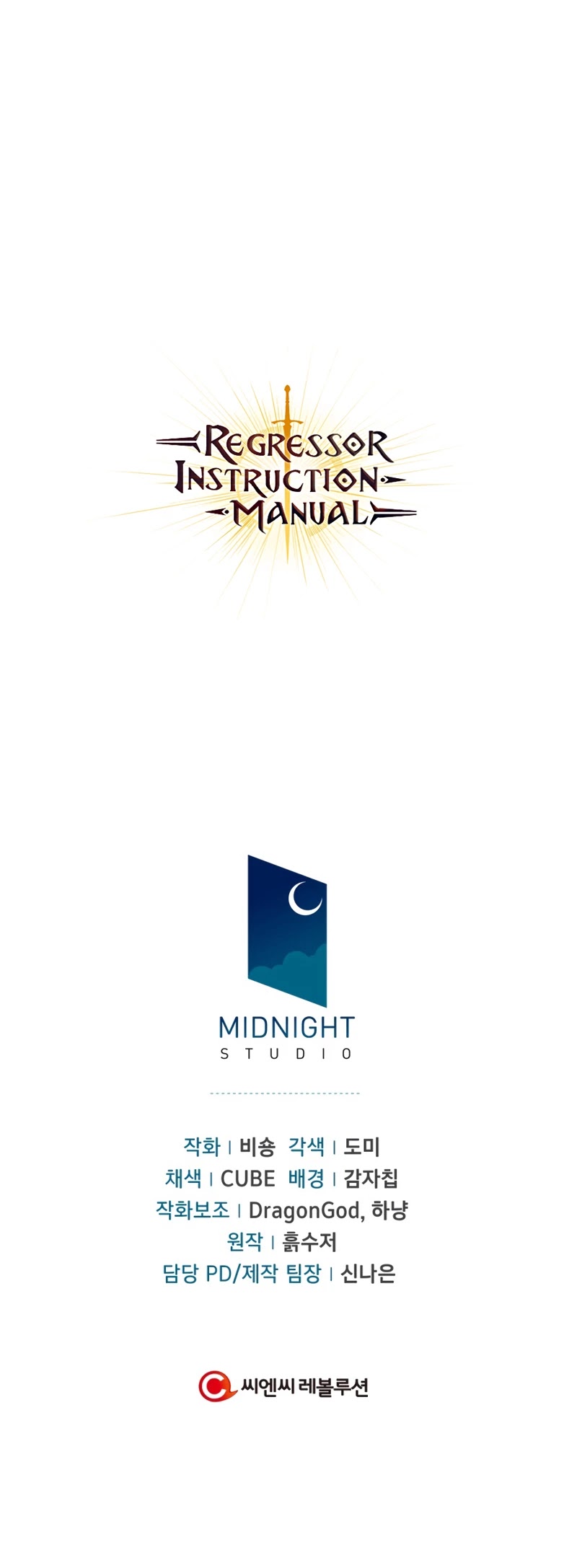 Regressor Instruction Manual Chapter 32 page 58 - Chapter 32