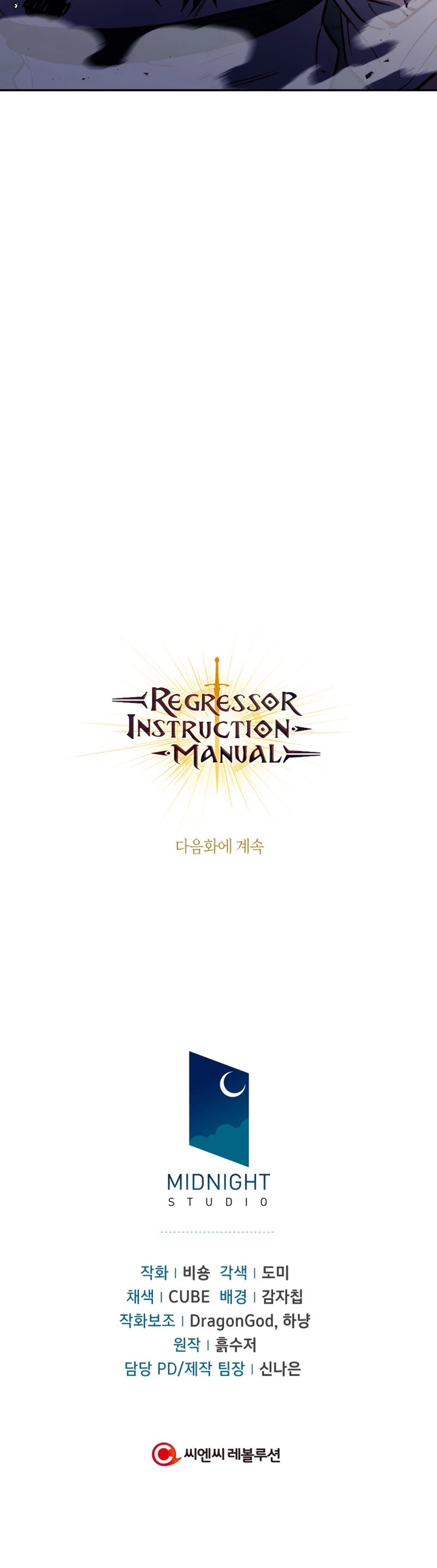 Regressor Instruction Manual Chapter 33 page 56 - Chapter 33