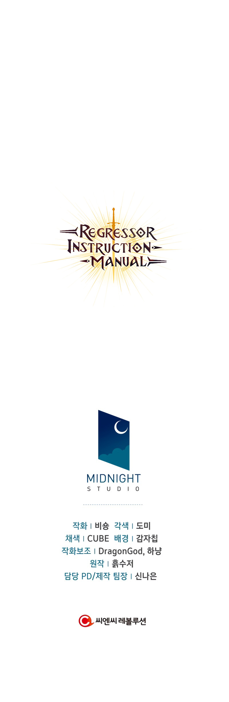 Regressor Instruction Manual Chapter 35 page 67 - Chapter 35
