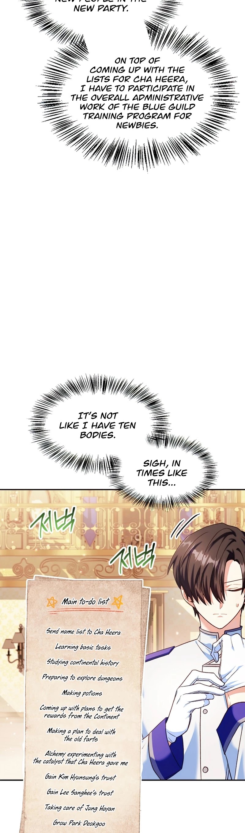 Regressor Instruction Manual Chapter 40 page 60 - Chapter 40