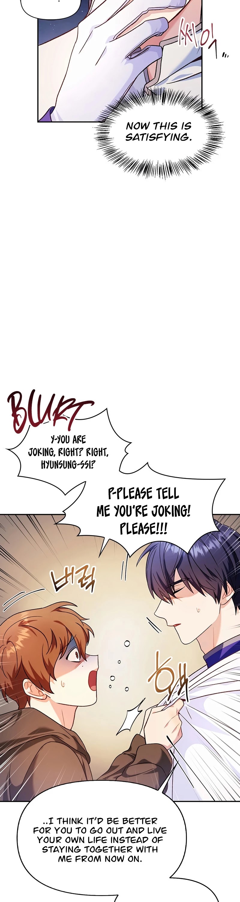 Regressor Instruction Manual Chapter 42 page 3 - Chapter 42