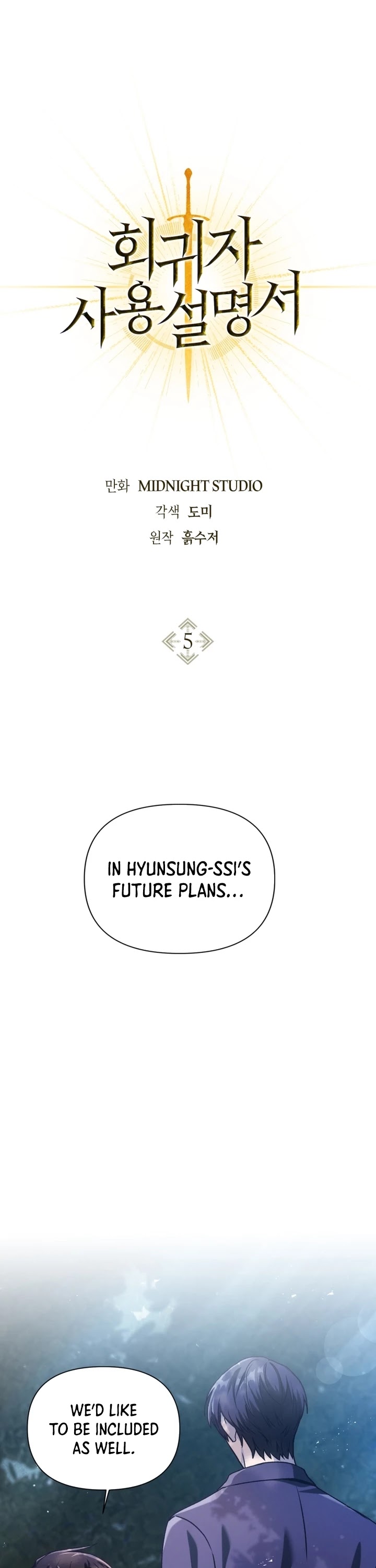 Regressor Instruction Manual Chapter 5 page 2 - Chapter 5