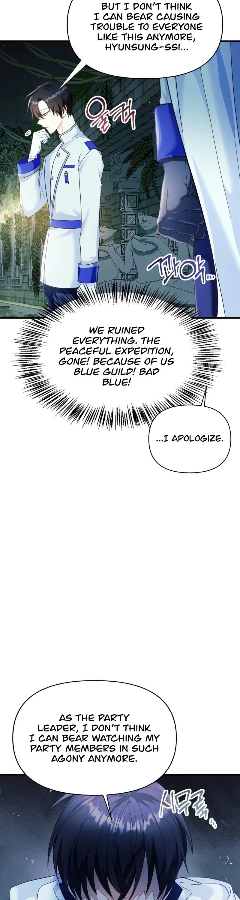 Regressor Instruction Manual Chapter 52 page 42 - Chapter 52
