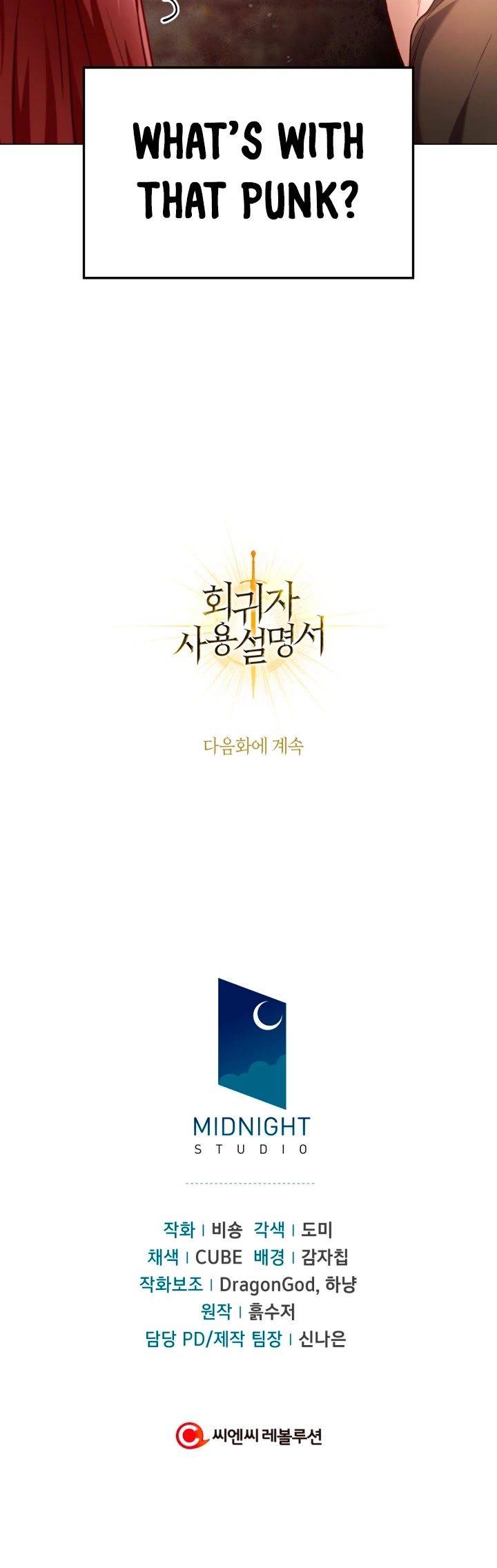 Regressor Instruction Manual Chapter 6 page 48 - Chapter 6