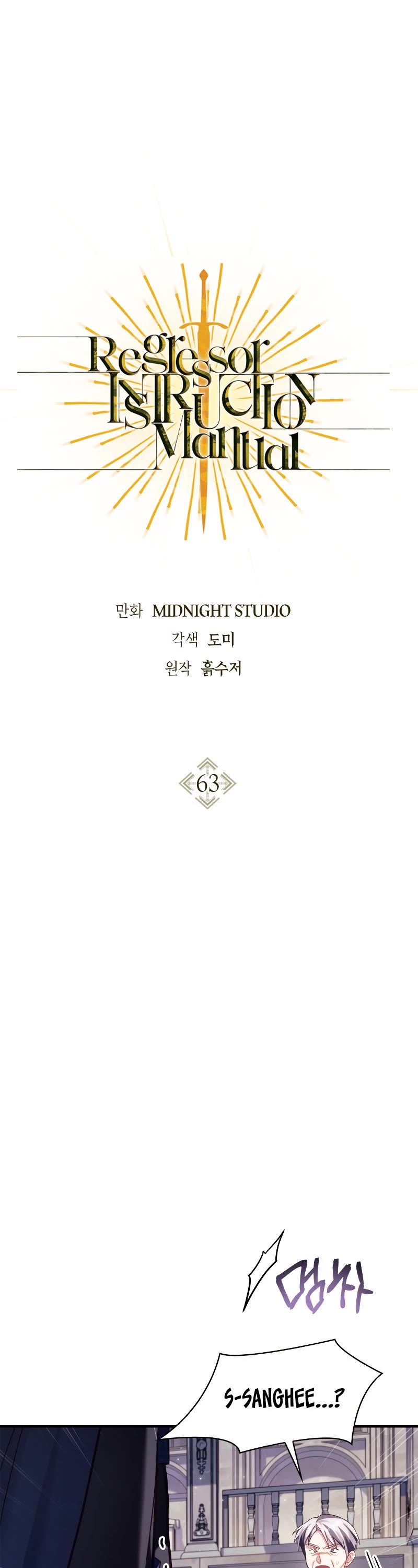 Regressor Instruction Manual Chapter 63 page 2 - Chapter 63