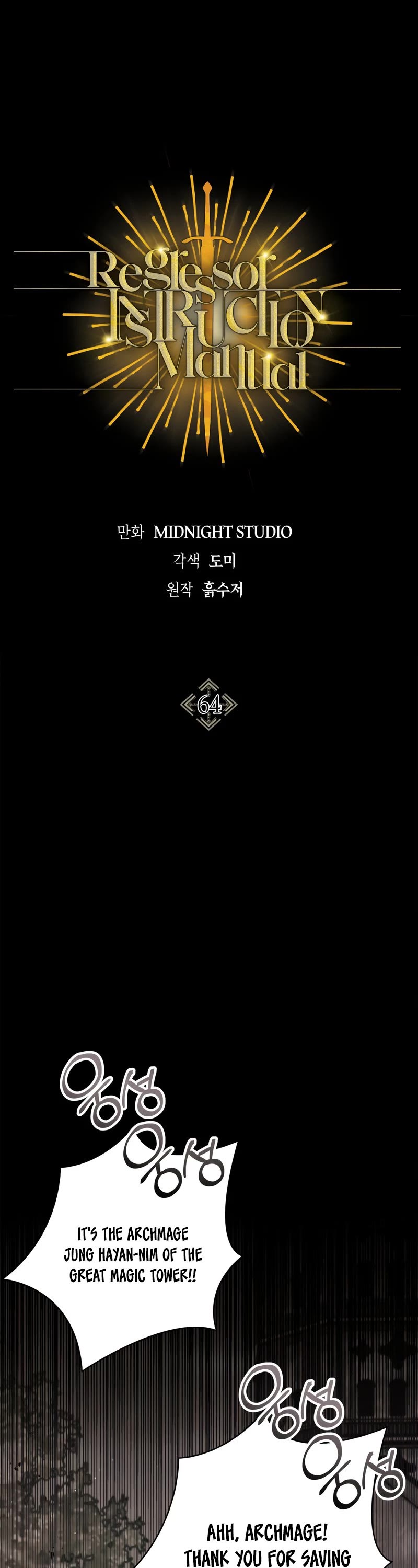 Regressor Instruction Manual Chapter 64 page 2 - Chapter 64