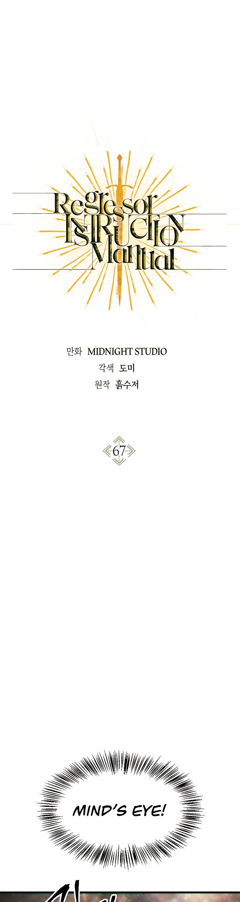 Regressor Instruction Manual Chapter 67 page 2 - Chapter 67