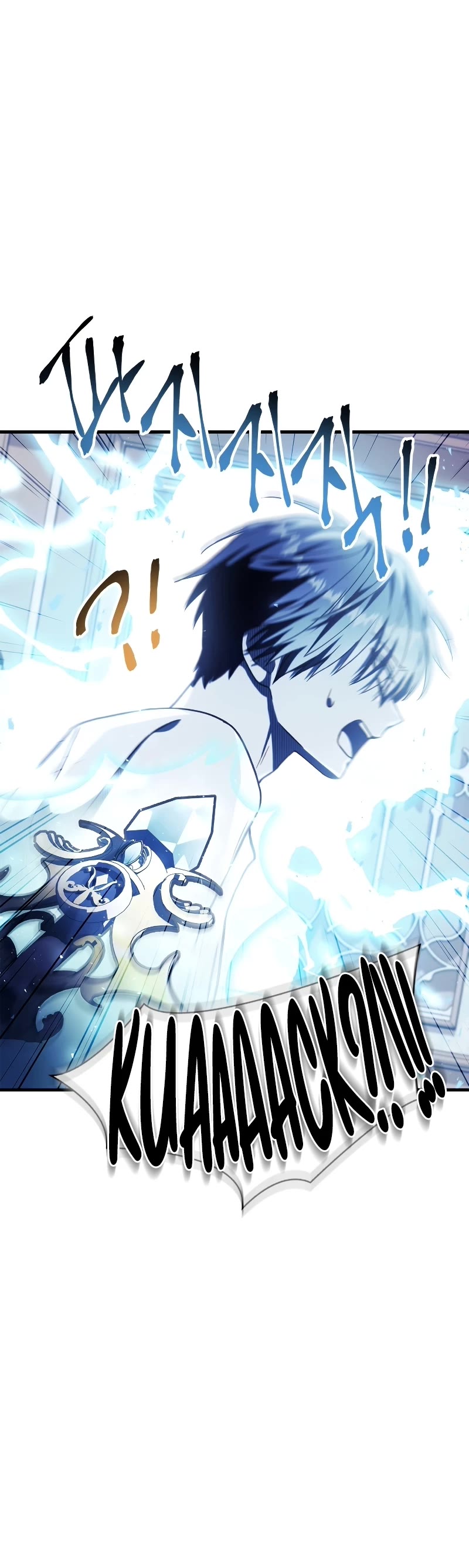 Regressor Instruction Manual Chapter 71 page 60 - Chapter 71