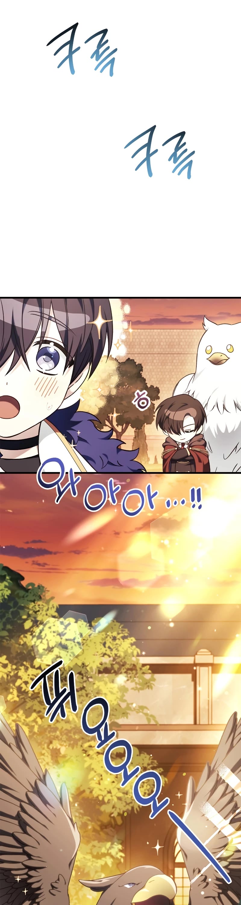 Regressor Instruction Manual Chapter 74 page 35 - Chapter 74