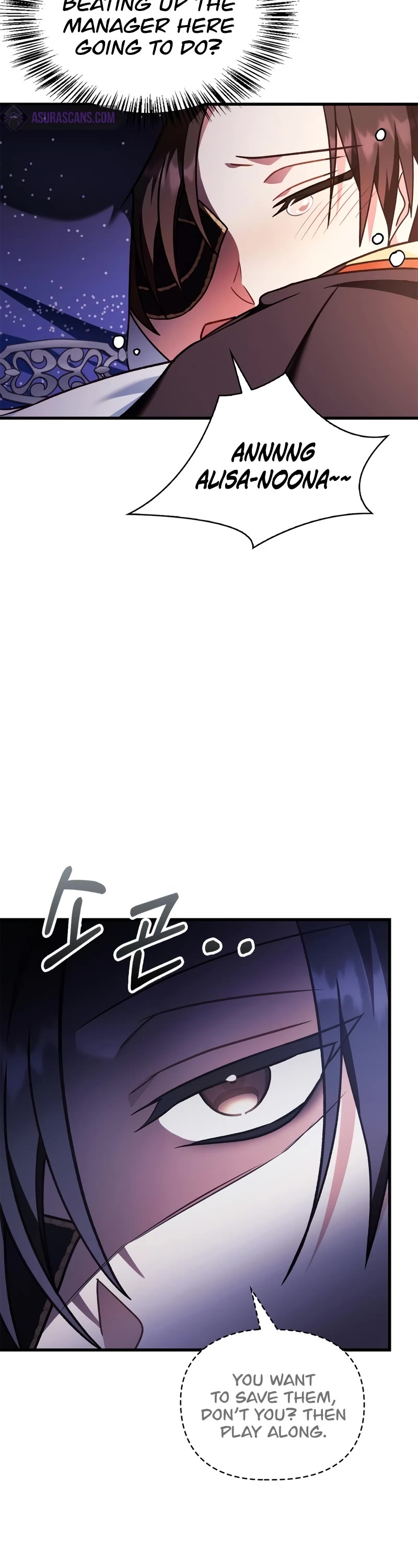 Regressor Instruction Manual Chapter 77 page 6 - Chapter 77