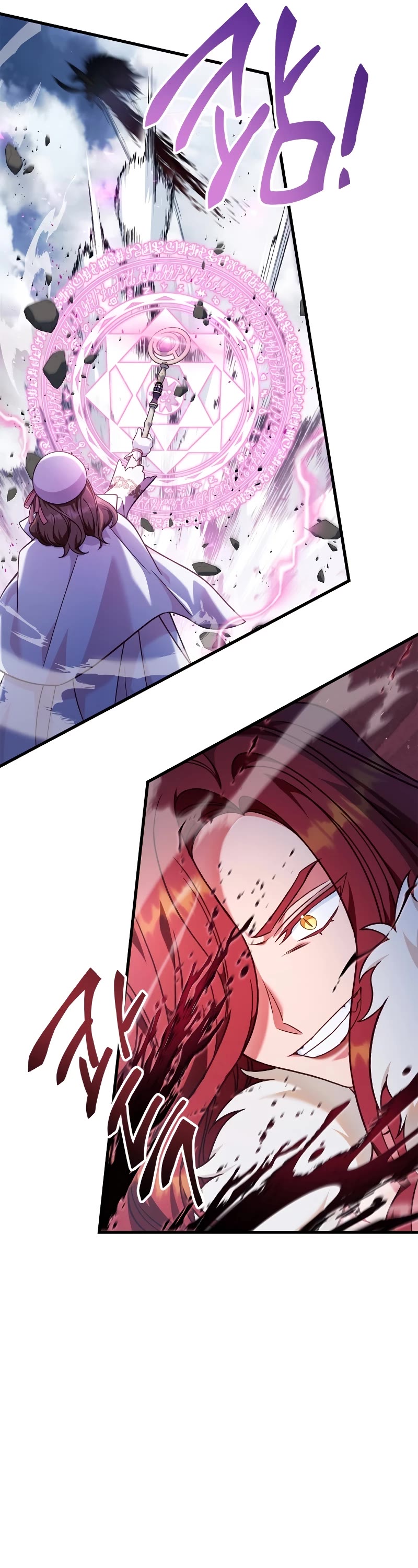 Regressor Instruction Manual Chapter 79 page 31 - Chapter 79