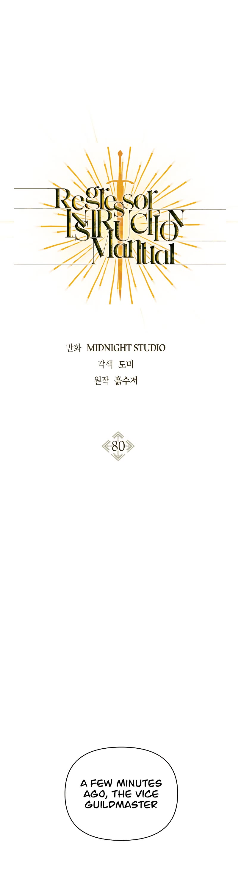 Regressor Instruction Manual Chapter 80 page 2 - Chapter 80