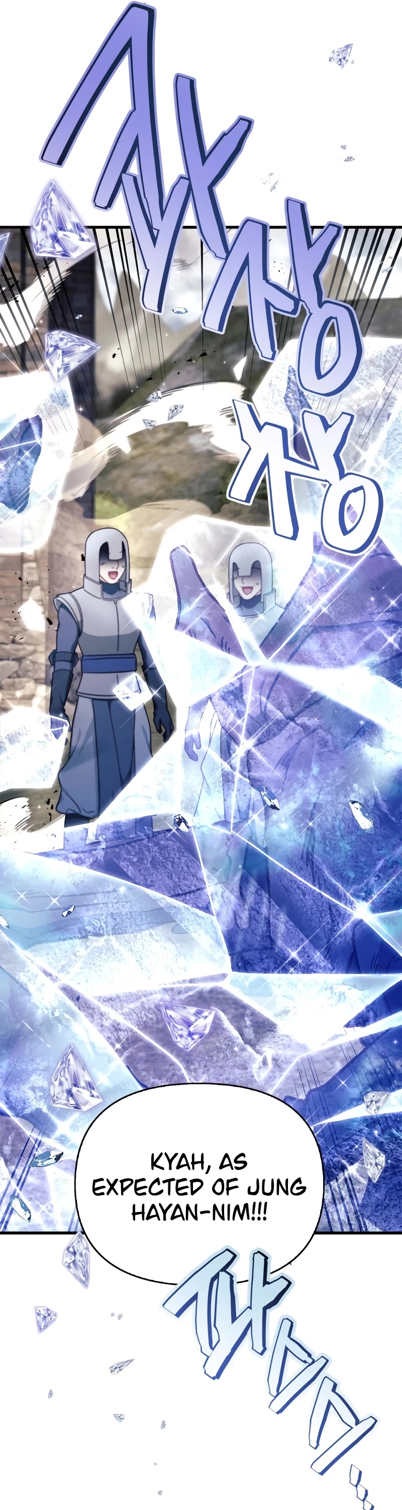 Regressor Instruction Manual Chapter 81 page 7 - Chapter 81