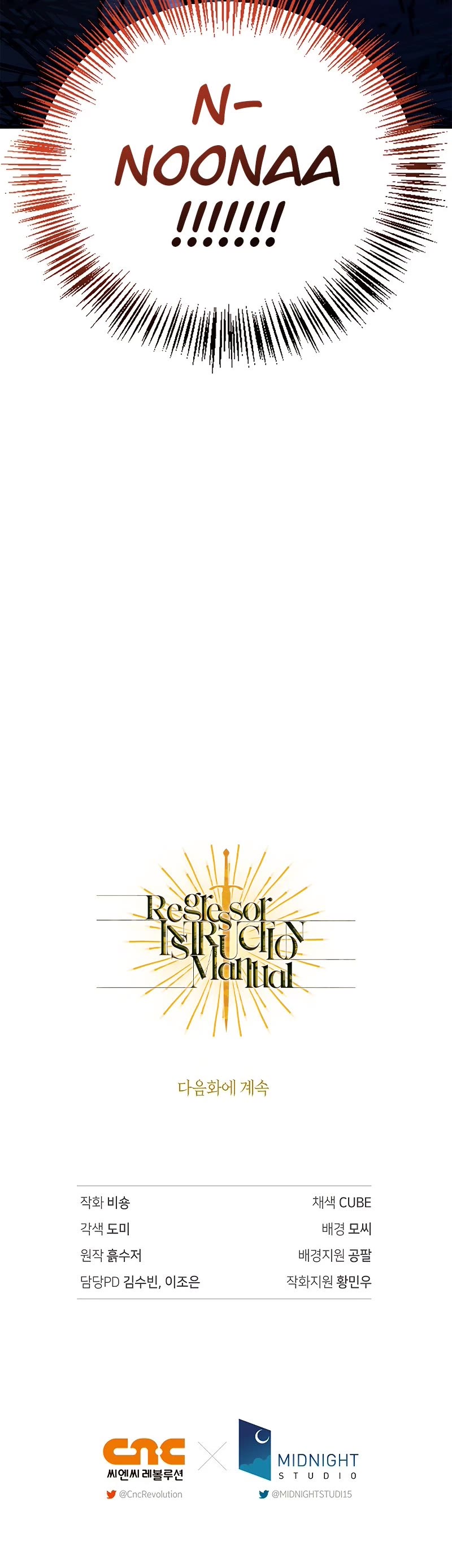 Regressor Instruction Manual Chapter 82 page 67 - Chapter 82