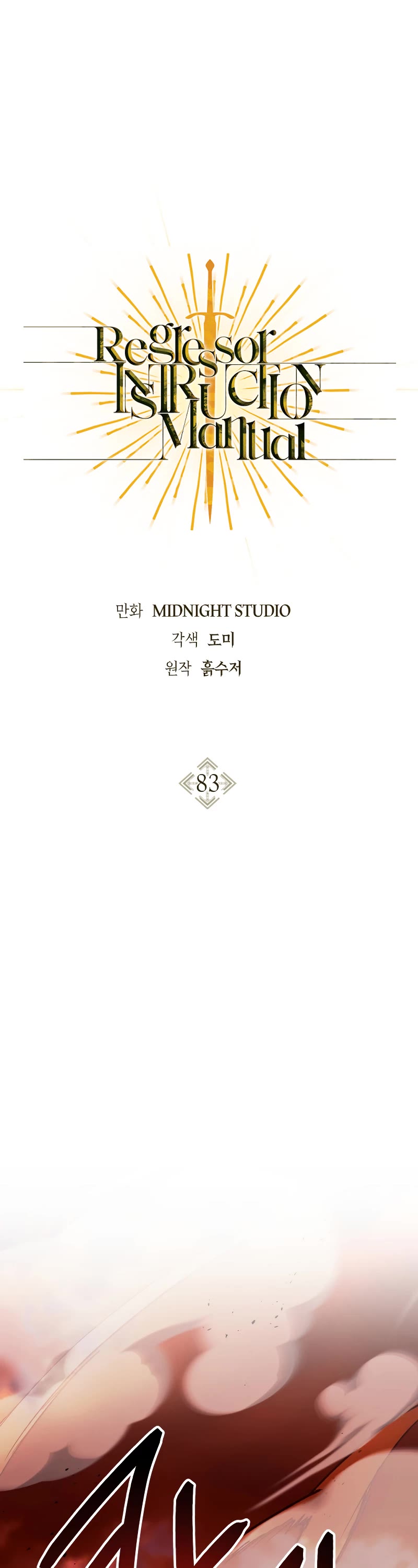 Regressor Instruction Manual Chapter 83 page 2 - Chapter 83