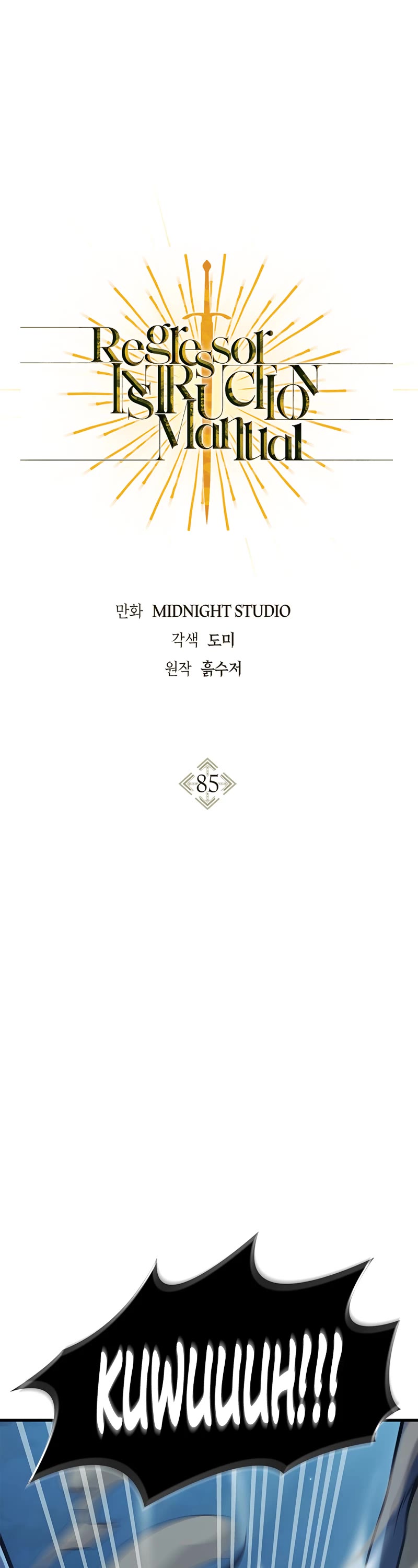 Regressor Instruction Manual Chapter 85 page 2 - Chapter 85