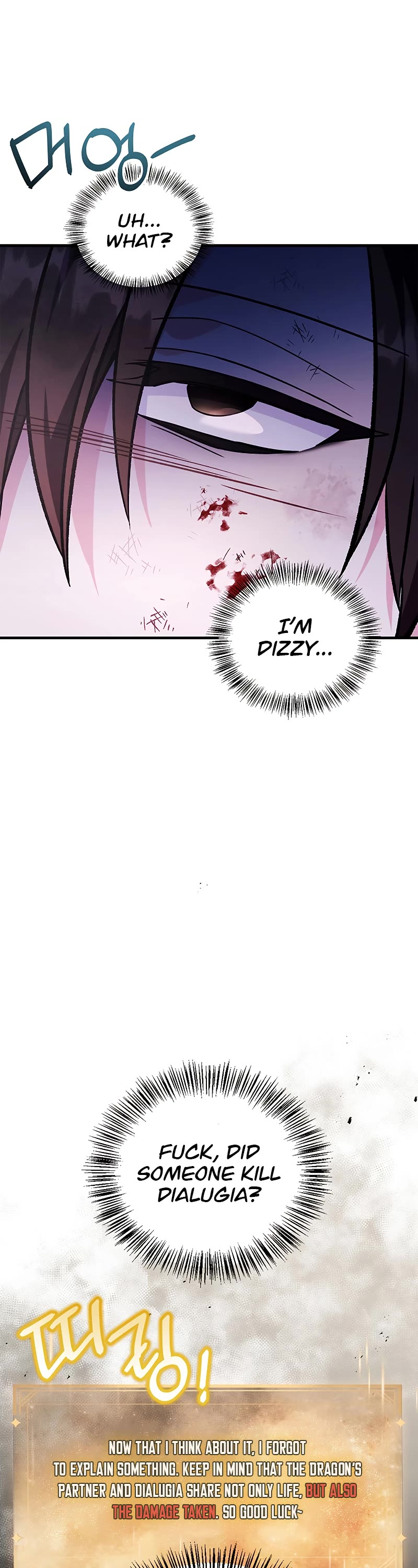 Regressor Instruction Manual Chapter 86 page 2 - Chapter 86