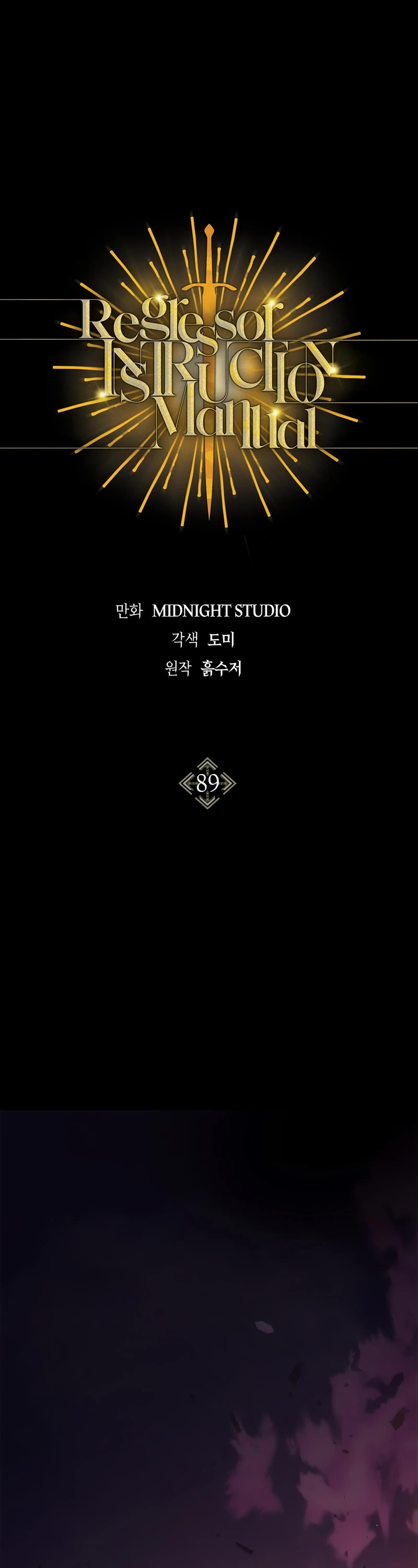Regressor Instruction Manual Chapter 89 page 2 - Chapter 89 (S3 START)