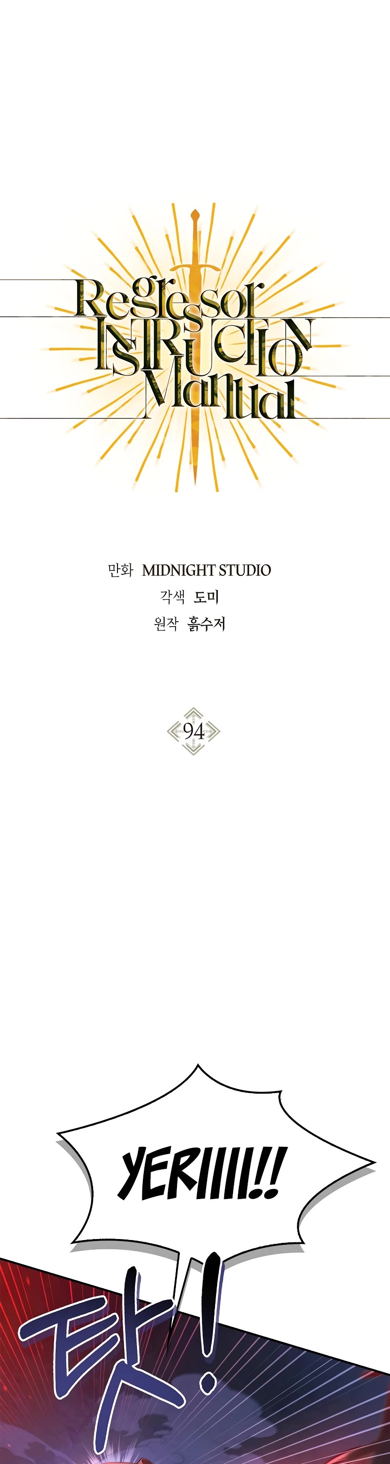 Regressor Instruction Manual Chapter 94 page 2 - Chapter 94