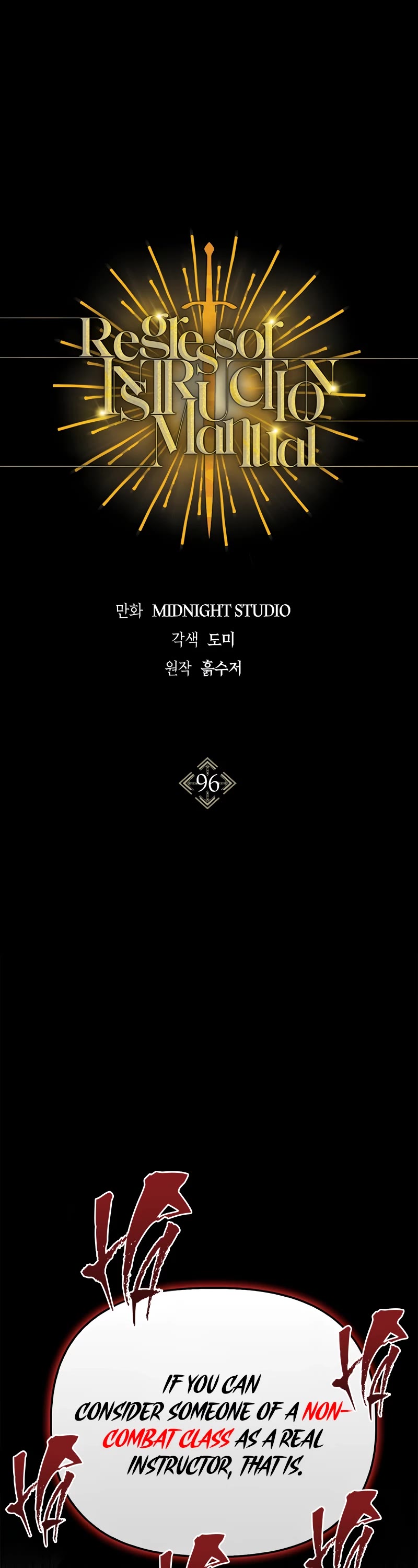Regressor Instruction Manual Chapter 96 page 2 - Chapter 96