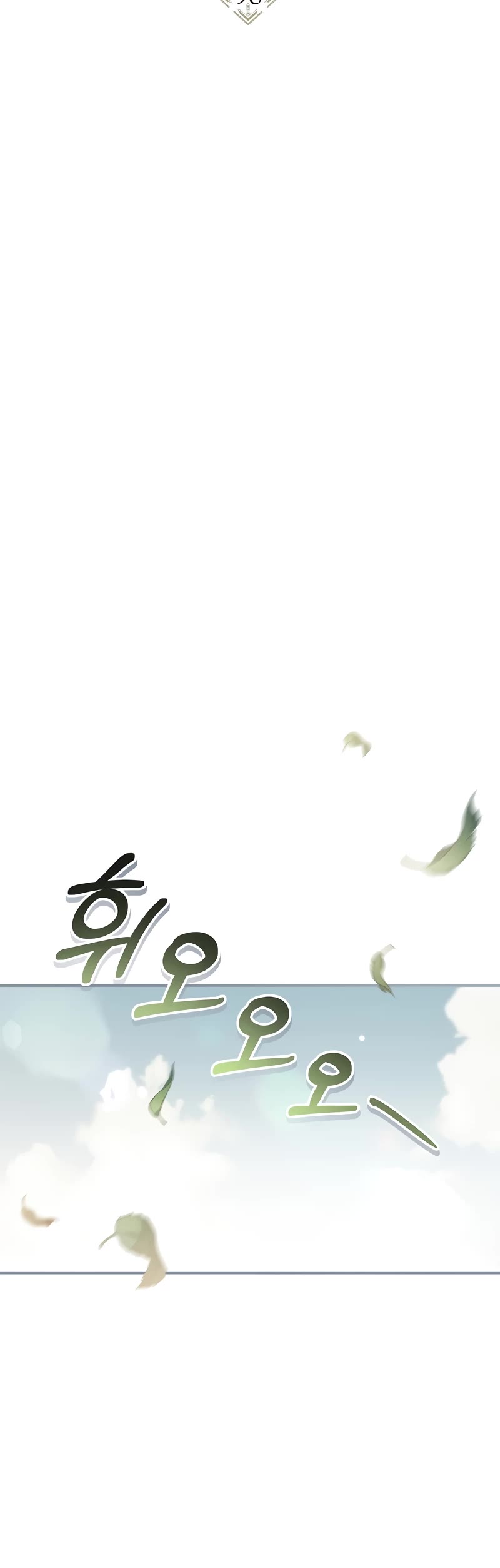 Regressor Instruction Manual Chapter 98 page 6 - Chapter 98