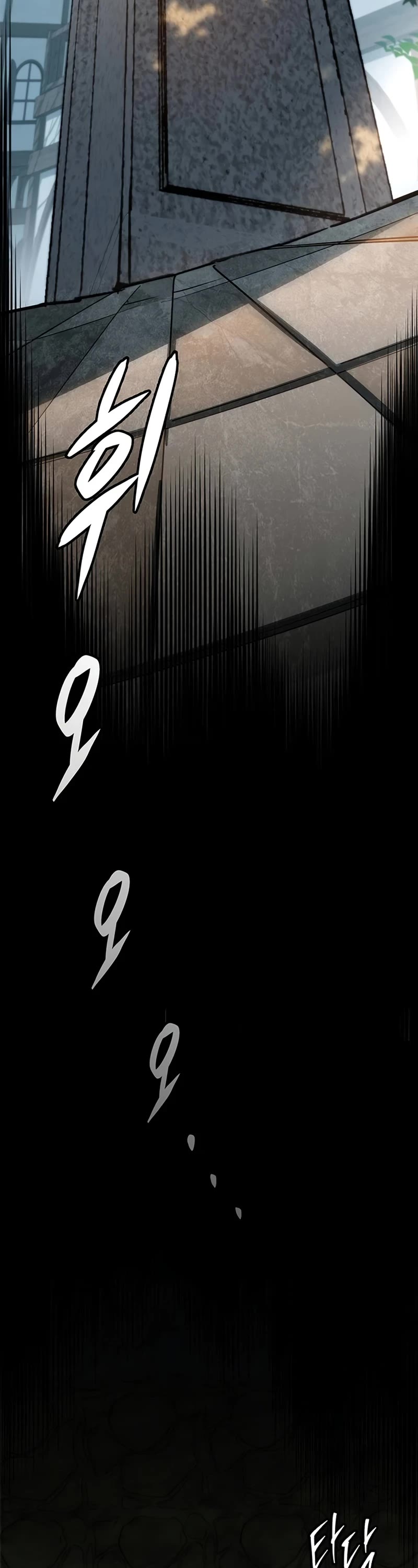 Regressor of the Fallen Family Chapter 1 page 9 - Chapter 1