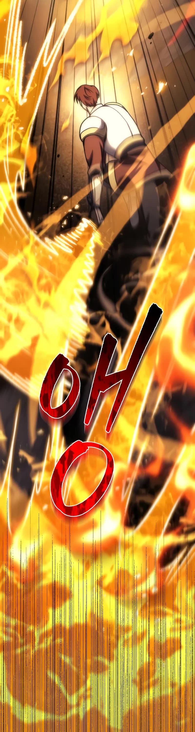 Regressor of the Fallen Family Chapter 106 page 53 - Chapter 106