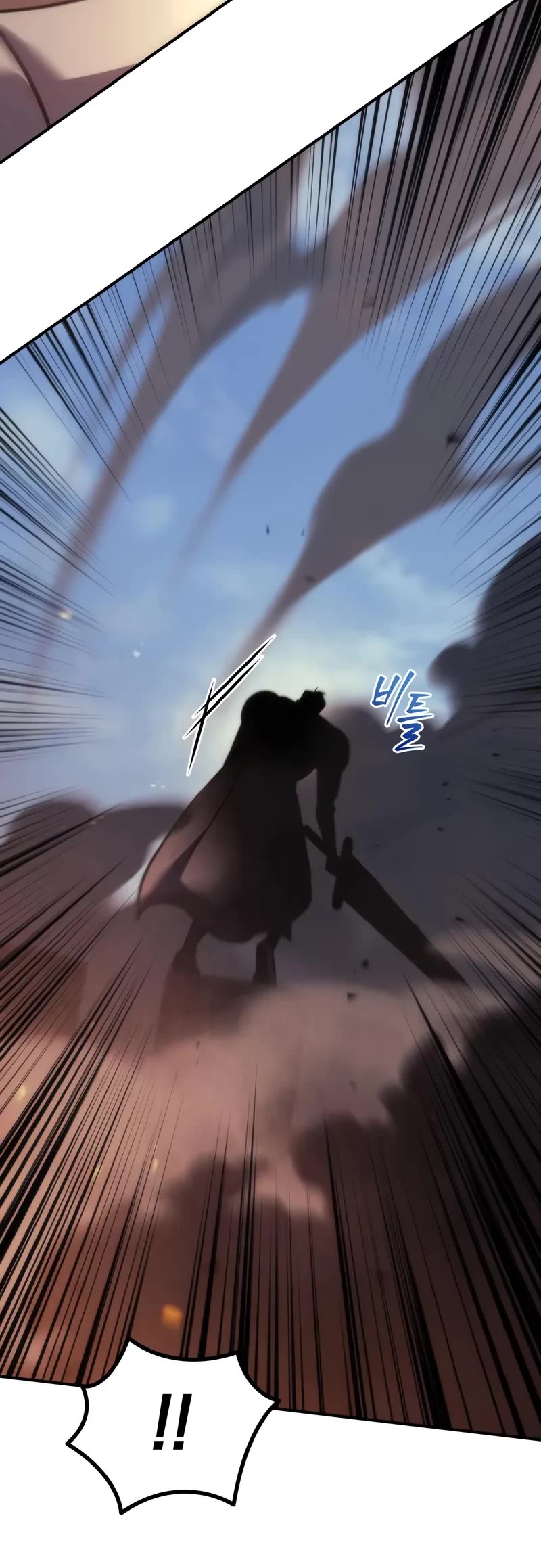 Regressor of the Fallen Family Chapter 107 page 5 - Chapter 107
