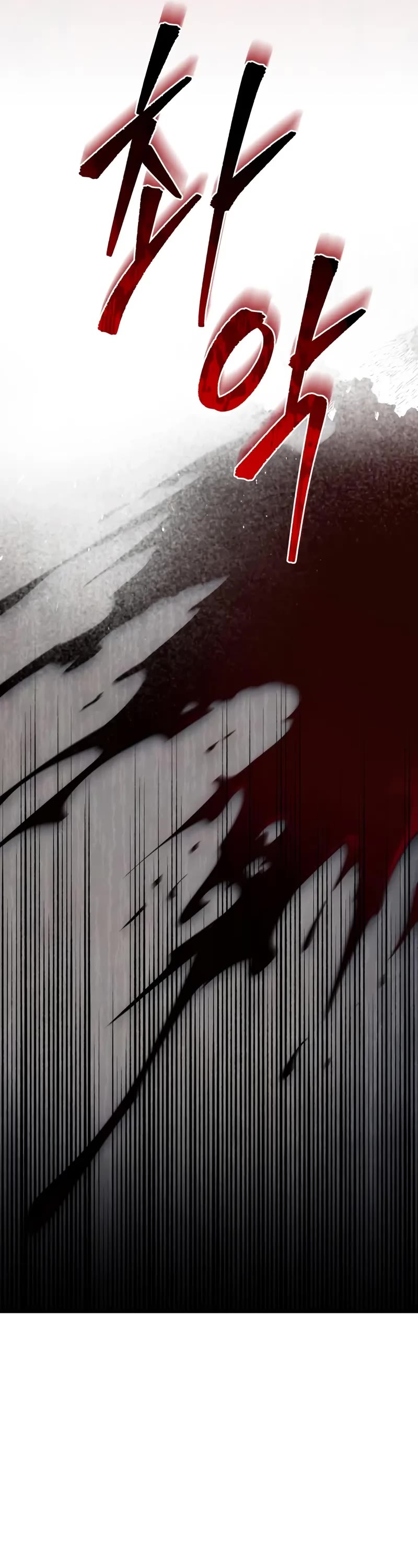 Regressor of the Fallen Family Chapter 111 page 40 - Chapter 111