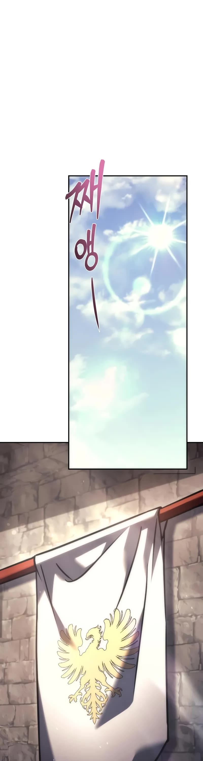 Regressor of the Fallen Family Chapter 114 page 28 - Chapter 114