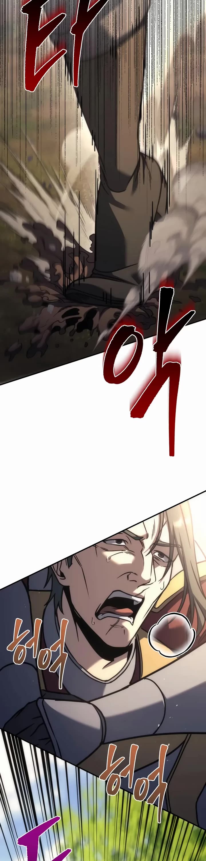Regressor of the Fallen Family Chapter 116 page 26 - Chapter 116