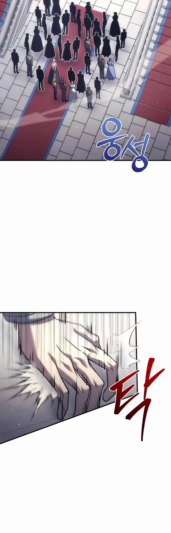 Regressor of the Fallen Family Chapter 117 page 5 - Chapter 117