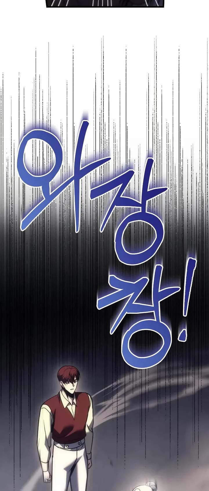 Regressor of the Fallen Family Chapter 122 page 46 - Chapter 122